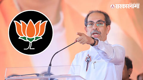 Uddhav Thackeray, BJP