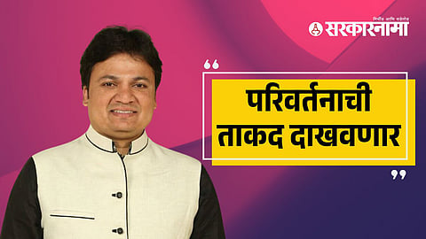 Pritam Mhatre