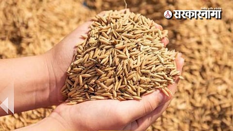 Big Relief For Farmers