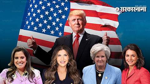 Donald Trump Team