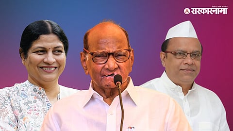 Nanda Babulkar, Sharad Pawar, Rajesh Patil