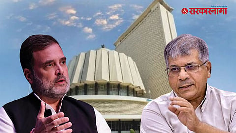 Rahul Gandhi call to Prakash Ambedkar