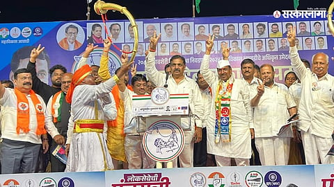 Bapu Pathare