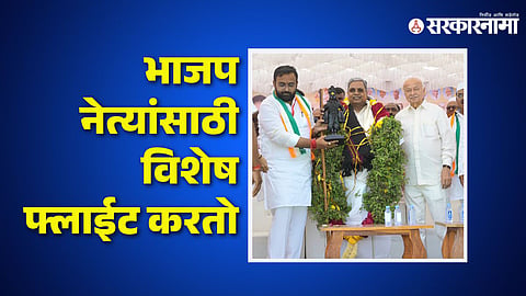 Siddaramaiah 