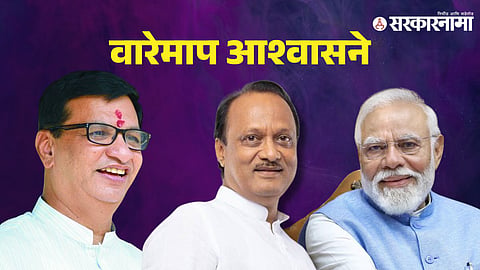 Balasaheb Thorat 1