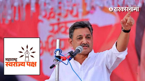  Sambhajiraje Chhatrapati Jan Swarajya Party 