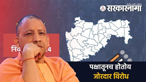 Yogi Adityanath