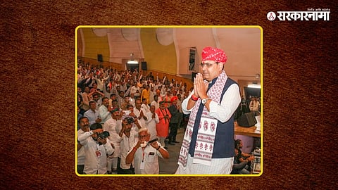 CM Bhajanlal Sharma