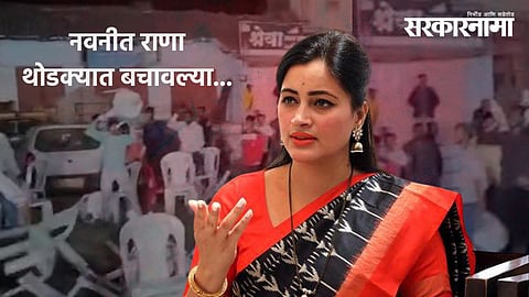 Navneet Rana Rally Rada