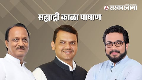 Amol Kolhe 1