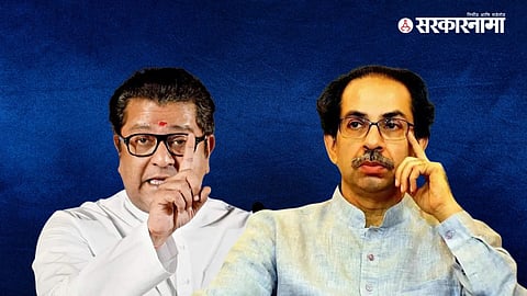 Raj Thackeray, Uddhav Thackeray