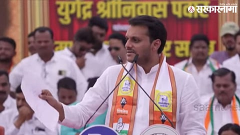 Yugendra Pawar