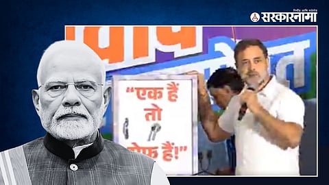 Narendra Modi, Rahul Gandhi 