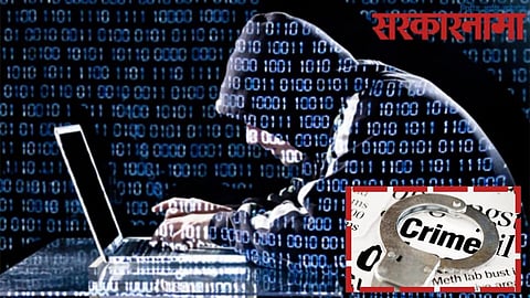 Online Crime