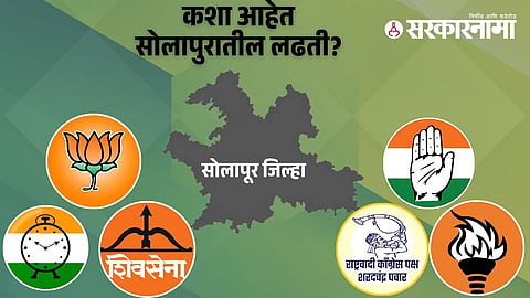 Assembly Election 