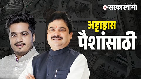 Rohit Pawar 1