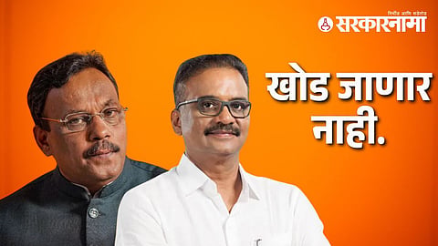 Hitendra Thakur | Vinod Tawde