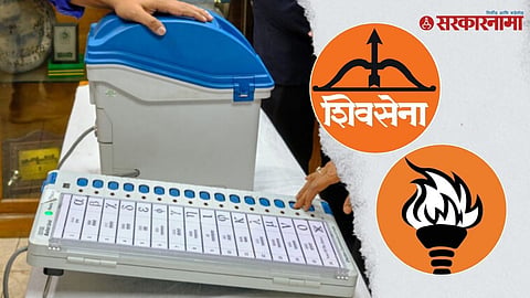 EVM