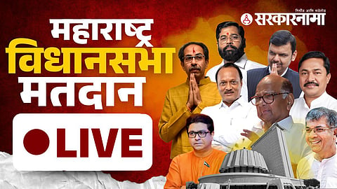 Maharashtra Assembly election 2024 Voting news