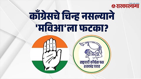 East Nagpur Assembly Election Voting