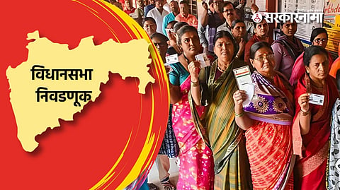 Maharashtra highest voting 