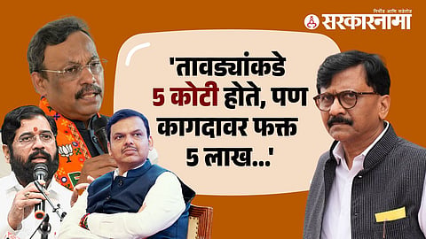 Sanjay Raut, Eknath Shinde, Vinod Tawde, Devendra Fadnavis