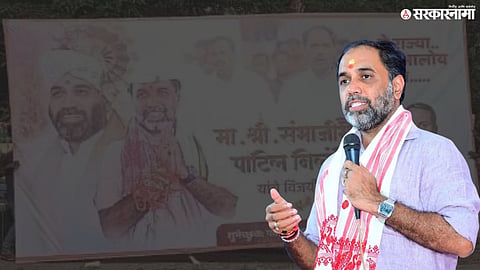 Sambhaji Patil Nilangekar 2.jpg