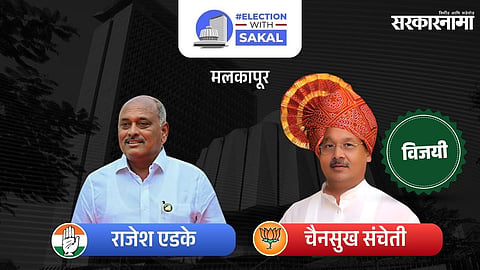 Rajesh Ekade, Chainsukh Sancheti