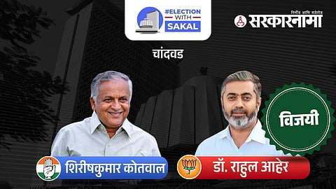 Shirish Kotwal & Dr Rahul Aher