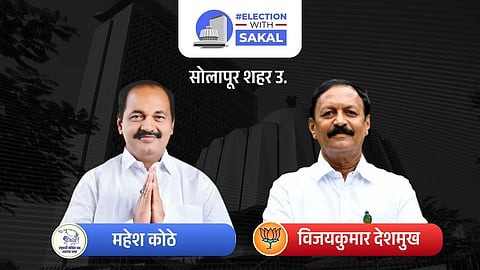 Mahesh Kothe- Vijaykumar Deshmukh