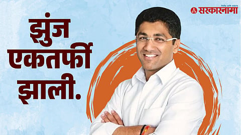 Sangram Jagtap