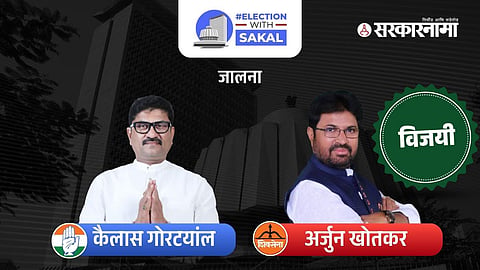 Jalna Assembly Constituency