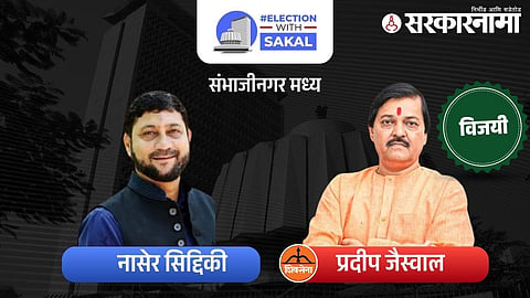 Aurangabad Central Assembly Constituency