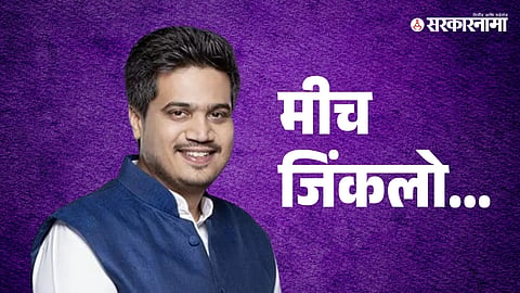 Rohit Pawar 3