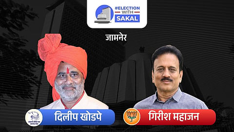 Girish Mahajan  Won Jamner Assembly Constituency election 2022