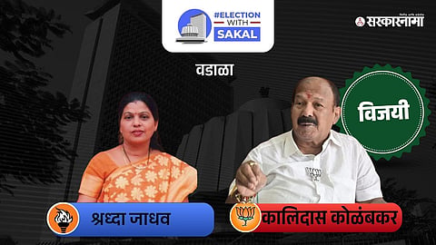 Kalidas Kolambkar Vs Shardhha Jadhav  .jpg