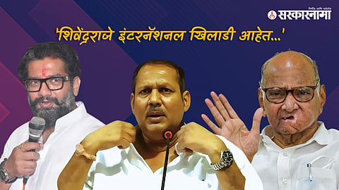 Shivendraraje Bhosale, Udayanraje Bhosle, Sharad Pawar