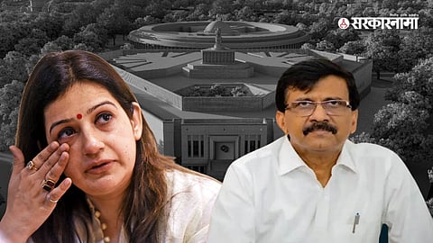 Maharashtra Vidhan Sabha Election Result 2024