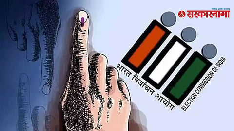 Maharashtra Municipal Election