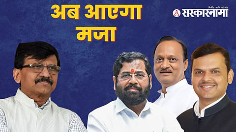 Sanjay Raut