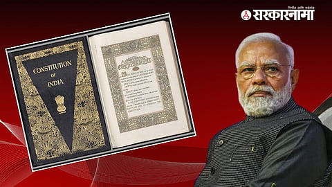 Constitution Day, Narendra Jagtap