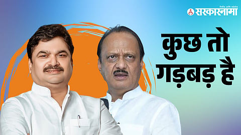 Ram Shinde