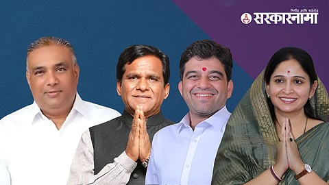 Kannad Assembly Election