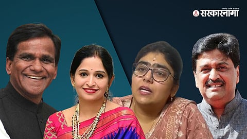 Danve-Sanjana Jadhv-Shreejaya-Ashok Chavan