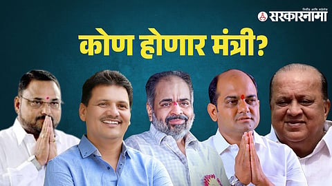 kolhapur Politics