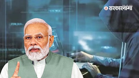 Pm Narendra Modi