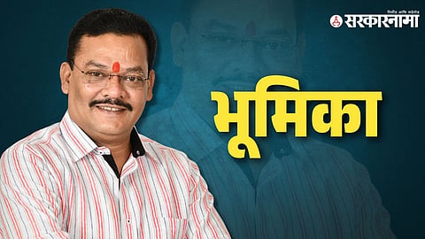 Sanjay Shirsat