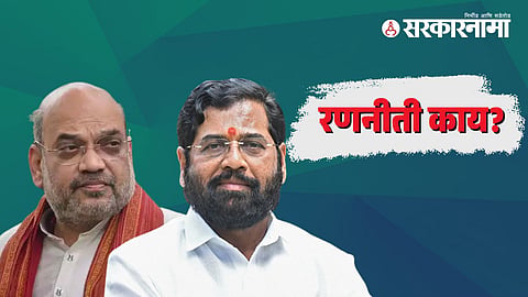 Eknath Shinde