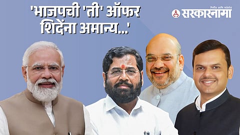 Narendra Modi, Eknath Shinde,  Amit Shah, Devendra Fadnavis