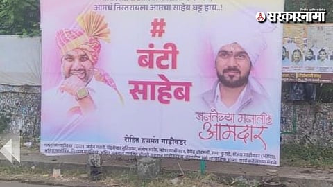 koihapur news
